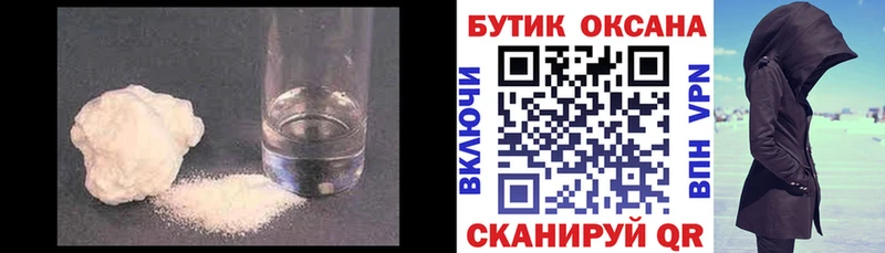БУТИРАТ 99% Вяземский