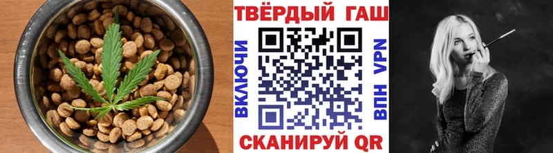 цена наркотик  Вяземский  Печенье с ТГК марихуана 