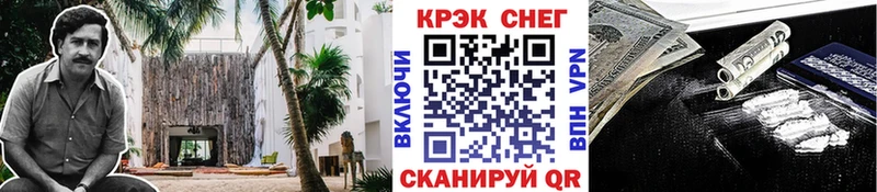 Кокаин Эквадор  что такое   Вяземский 