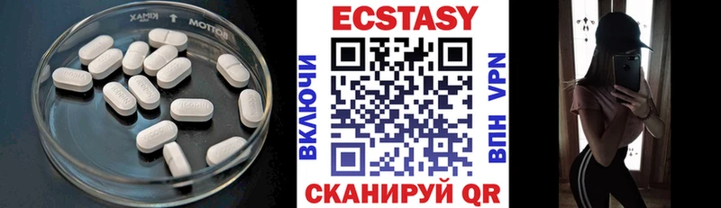 ЭКСТАЗИ TESLA Вяземский