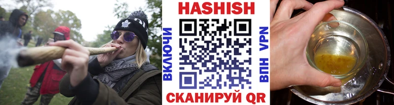 ГАШИШ Ice-O-Lator  Вяземский 