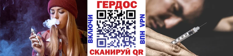где купить наркоту  Вяземский  гидра зеркало  ГЕРОИН Heroin 