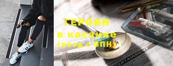 ПСИЛОЦИБИНОВЫЕ ГРИБЫ Арсеньев
