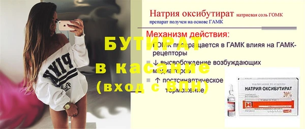 метамфетамин Армянск