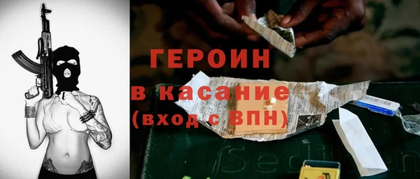 метамфетамин Армянск