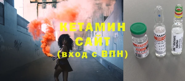 метамфетамин Армянск