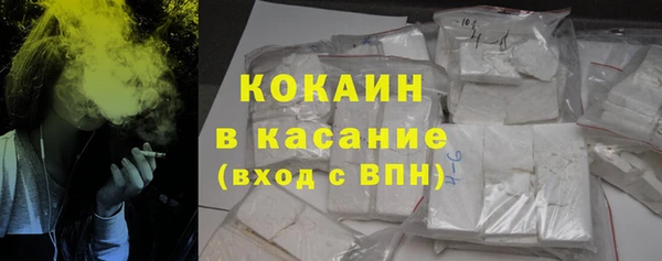 метамфетамин Армянск