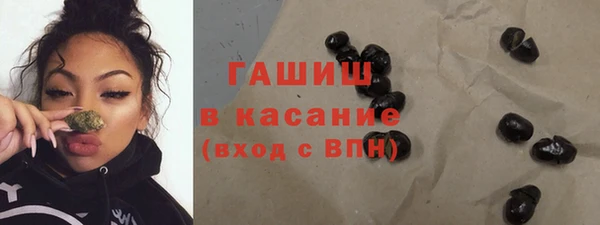 ПСИЛОЦИБИНОВЫЕ ГРИБЫ Арсеньев