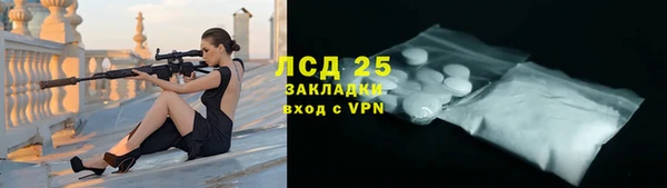 метамфетамин Армянск