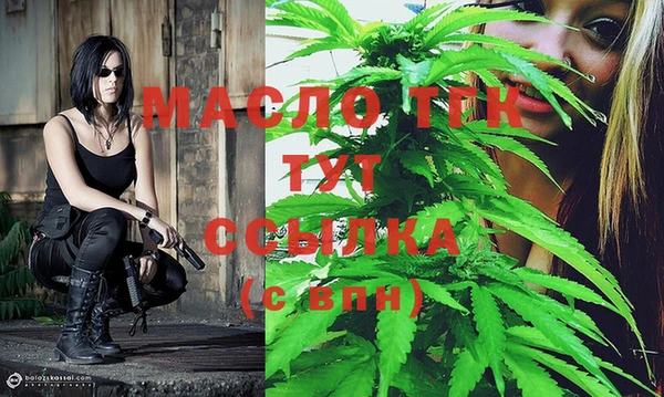 метамфетамин Армянск