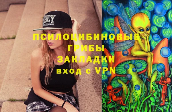 метамфетамин Армянск