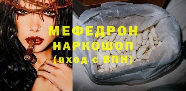 метамфетамин Армянск