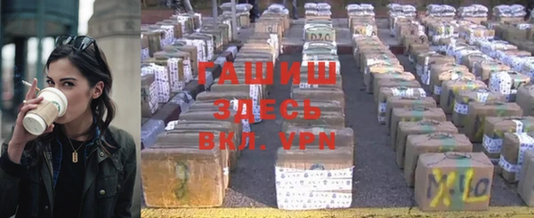 метамфетамин Армянск