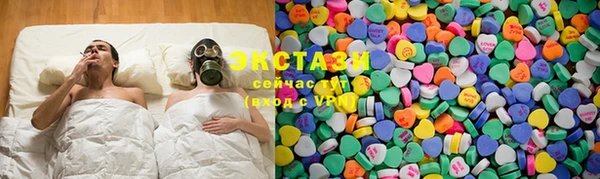 метамфетамин Армянск