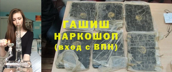 ПСИЛОЦИБИНОВЫЕ ГРИБЫ Арсеньев