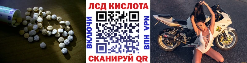LSD-25 экстази кислота Вяземский