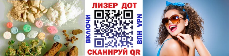 ЛСД экстази кислота ОМГ ОМГ tor Вяземский