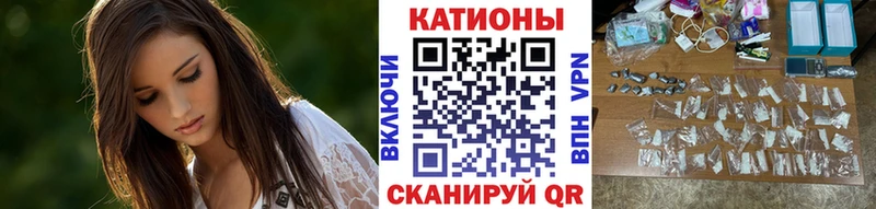 маркетплейс телеграм Вяземский МЕФ mephedrone наркошоп