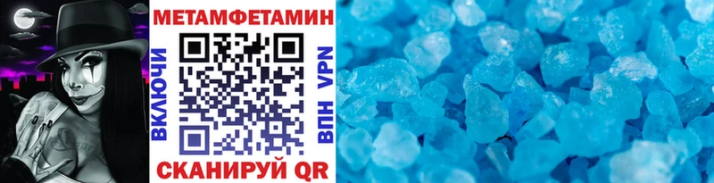 omg ССЫЛКА  Вяземский  Первитин Methamphetamine 