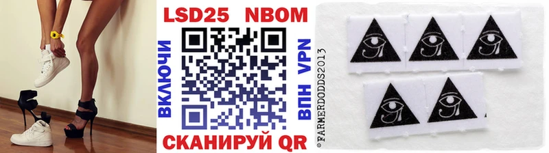 цена наркотик  Вяземский  Марки NBOMe 1,8мг 
