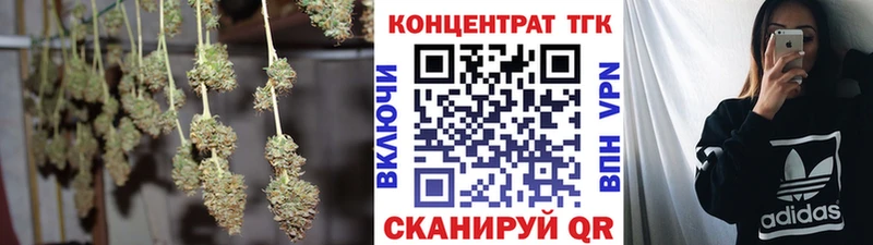 цена наркотик  Вяземский  ТГК вейп с тгк 
